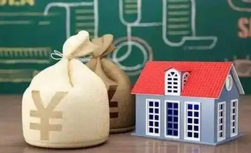 金华商丘公积金二套房贷款要求（商丘二套房首付新政策）